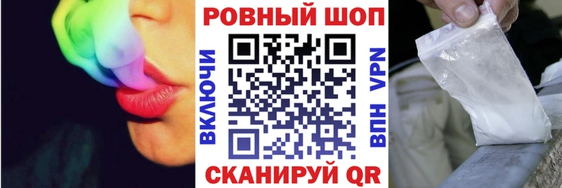 Где продают наркотики Стерлитамак Кокаин  Бошки Шишки  А ПВП  ГАШ  Вейп ТГК  Меф  Метадон 