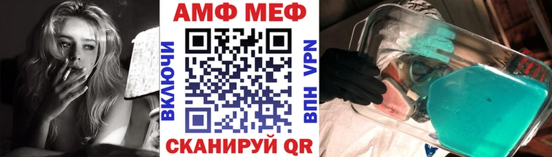 Амфетамин Розовый  Стерлитамак 