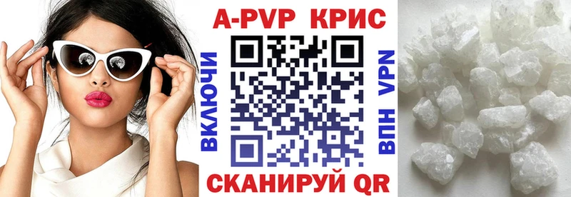 мега зеркало  Стерлитамак  Альфа ПВП мука 