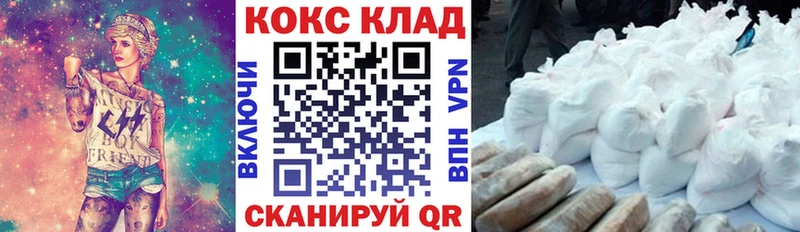 КОКАИН Columbia  Стерлитамак 