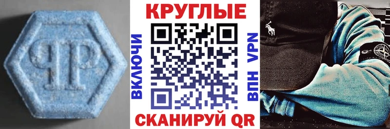 Экстази ешки  shop официальный сайт  Стерлитамак 