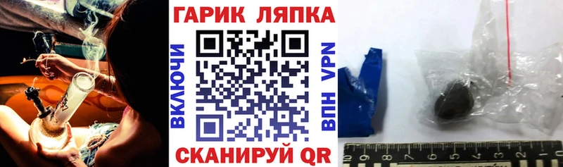 Гашиш гашик  omg ссылка  Стерлитамак  где можно купить наркотик 