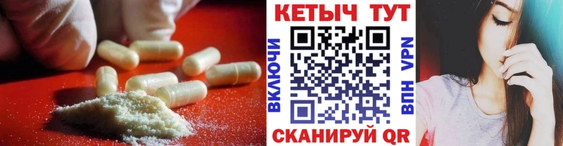 где купить наркотик  Стерлитамак  КЕТАМИН VHQ 