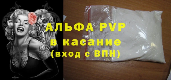 mdpv Абдулино