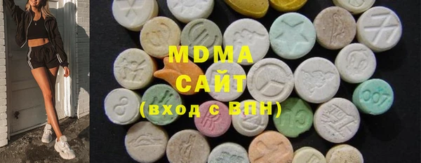 мефедрон VHQ Новодвинск