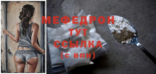 2c-b Абаза