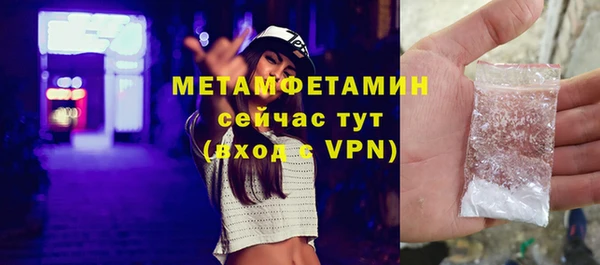 2c-b Абаза