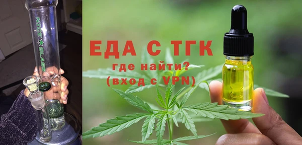mdpv Абдулино