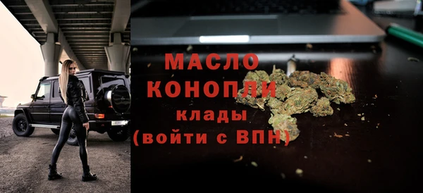 mdpv Абдулино