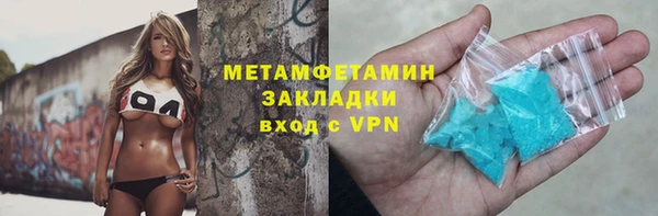 2c-b Абаза