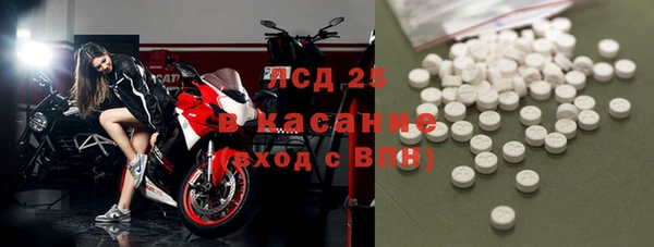 мефедрон VHQ Новодвинск