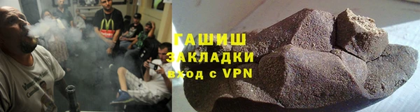 ГАЛЛЮЦИНОГЕННЫЕ ГРИБЫ Новокубанск
