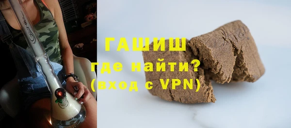 ГАЛЛЮЦИНОГЕННЫЕ ГРИБЫ Новокубанск