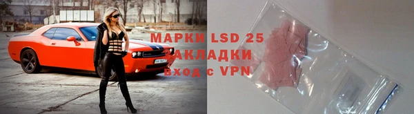 2c-b Абаза