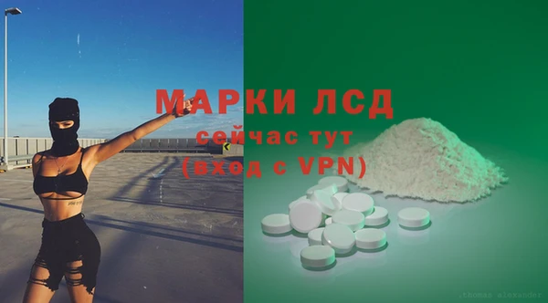 2c-b Абаза