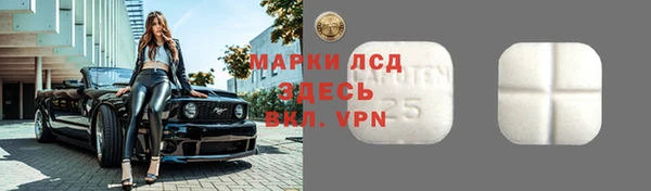 mdpv Абдулино