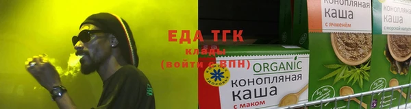 соль ск Новозыбков