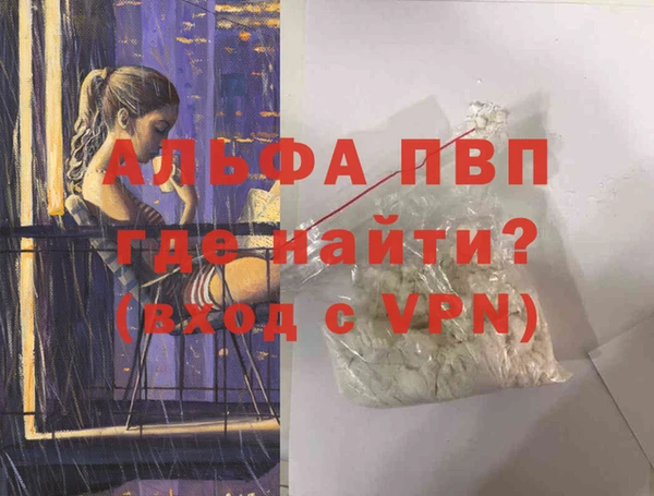 ГАЛЛЮЦИНОГЕННЫЕ ГРИБЫ Новокубанск