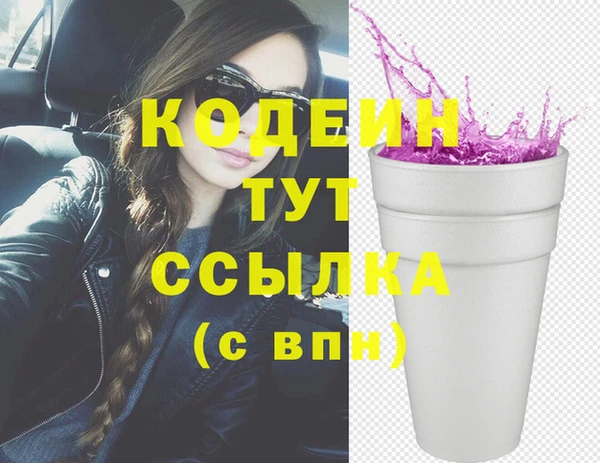 2c-b Абаза