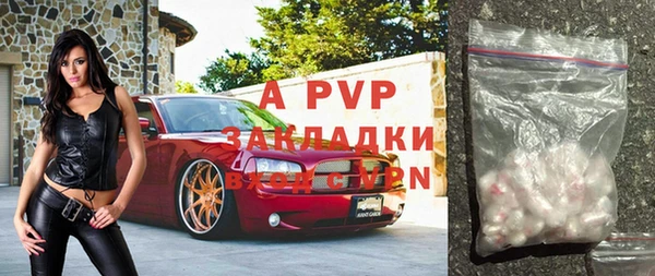 mdpv Абдулино