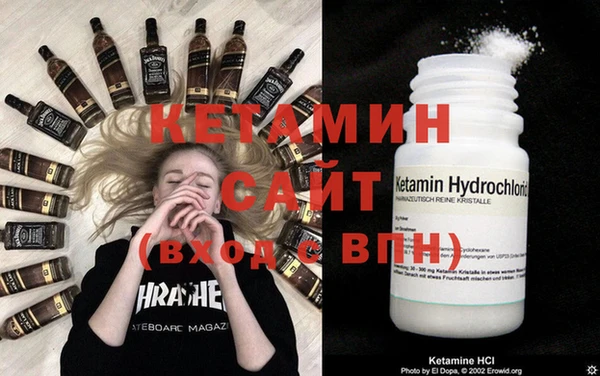 мефедрон VHQ Новодвинск