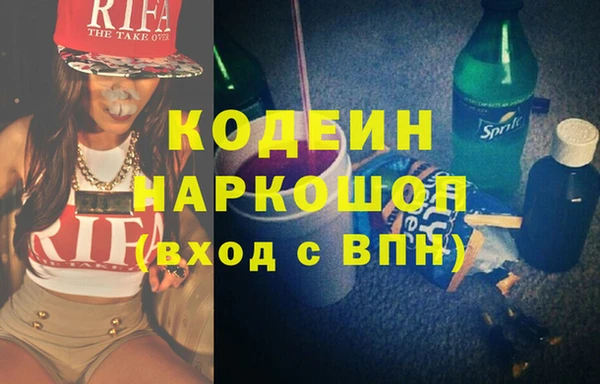 наркотики Абинск