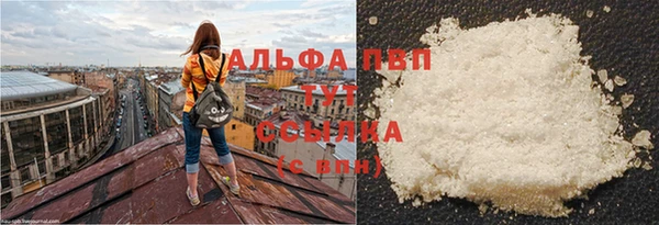 mdpv Абдулино