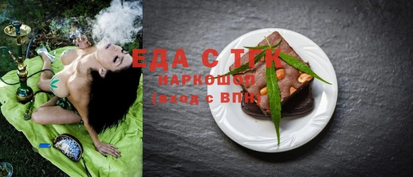 mdpv Абдулино