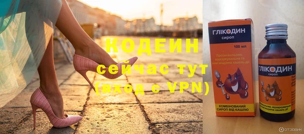 mdpv Абдулино