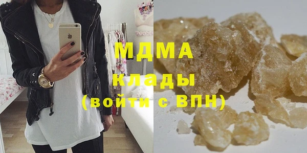 2c-b Абаза