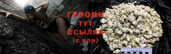 ГАЛЛЮЦИНОГЕННЫЕ ГРИБЫ Новокубанск