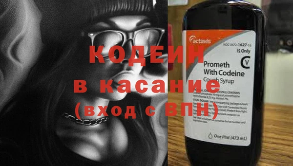 мефедрон VHQ Новодвинск