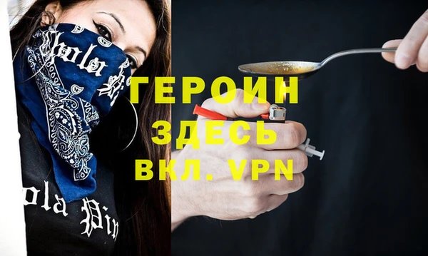наркотики Абинск