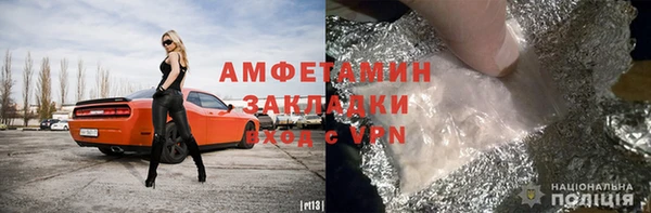 ГАЛЛЮЦИНОГЕННЫЕ ГРИБЫ Новокубанск