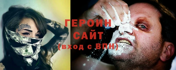 наркотики Абинск