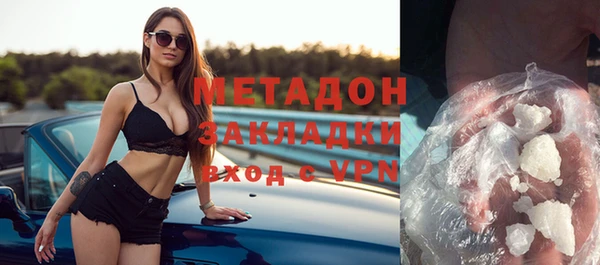 соль ск Новозыбков