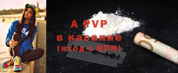 мефедрон VHQ Новодвинск