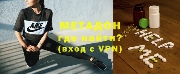 соль ск Новозыбков