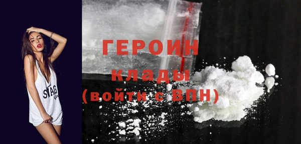 наркотики Абинск