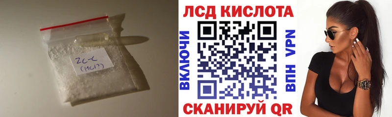 хочу наркоту  Стерлитамак  Лсд 25 экстази кислота 