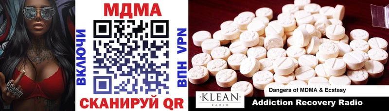 купить   MEGA ссылка  MDMA кристаллы  Стерлитамак 