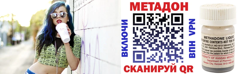 мега как зайти  Стерлитамак  МЕТАДОН белоснежный 