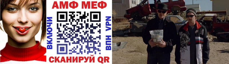 наркошоп  Стерлитамак  Первитин витя 