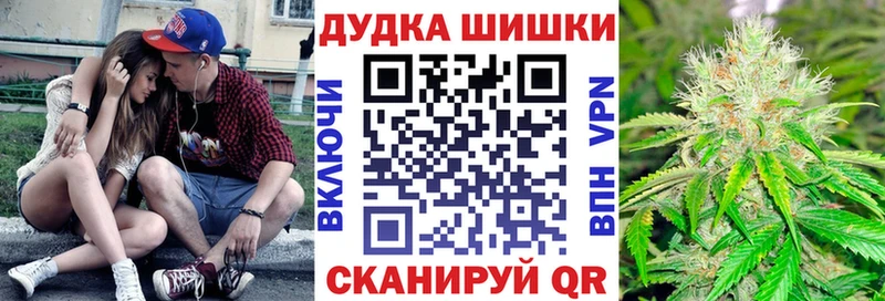 Бошки Шишки индика Стерлитамак